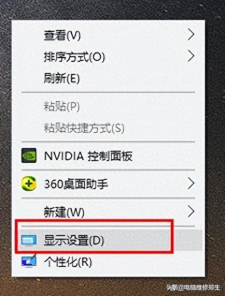 win10一打字就闪退图标