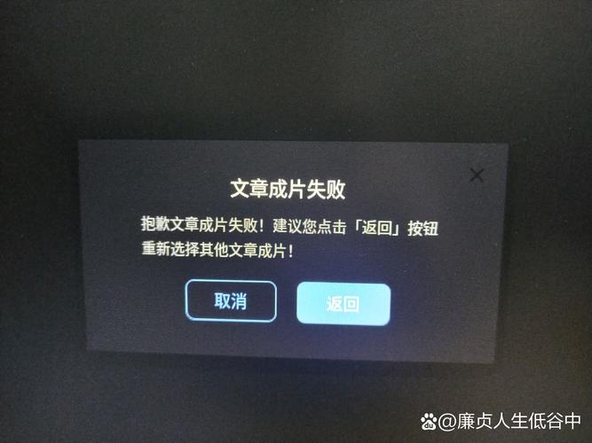 MX影视打开闪退图标