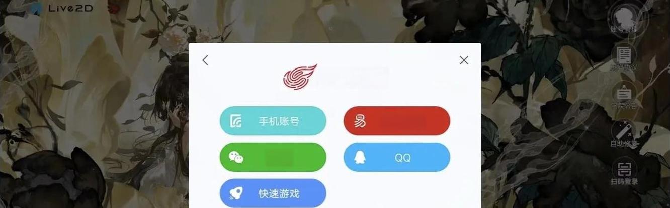 巅峰极速号没了怎么登回原来的号缩略图