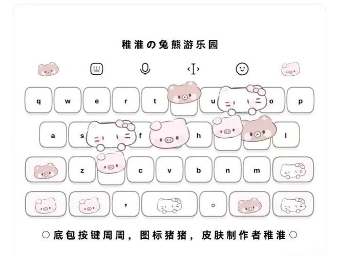 笔记本电脑的键盘颜色怎么调缩略图