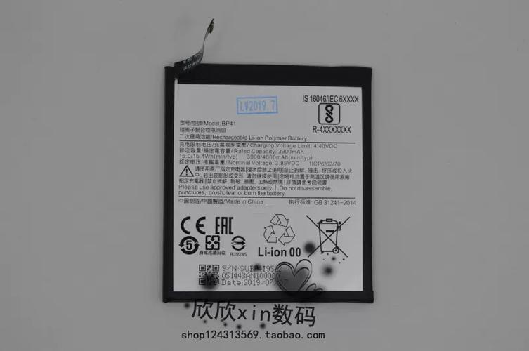 红米k20pro电池耐用吗缩略图