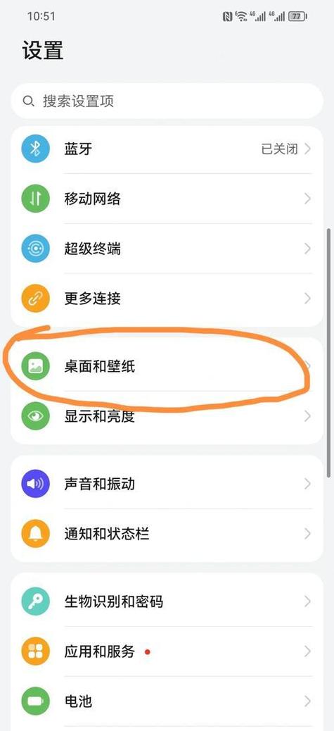 小米下载应用桌面不显示不出来缩略图