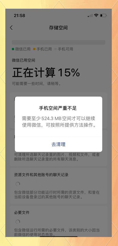 天际线内存不足怎么办缩略图