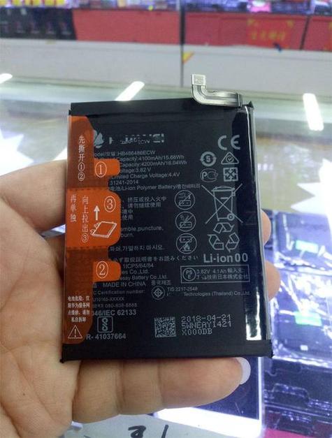 华为p30pro电池型号图片缩略图