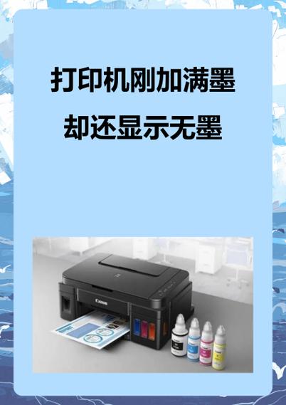 打印机一直显示打印中却没有反应缩略图