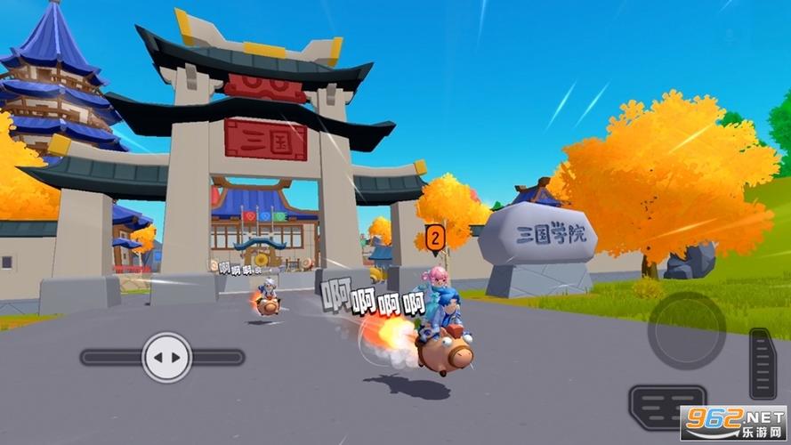 2023香肠派对比赛服专用包缩略图