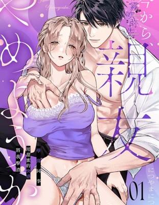 漫画世界连载过的所有漫画缩略图