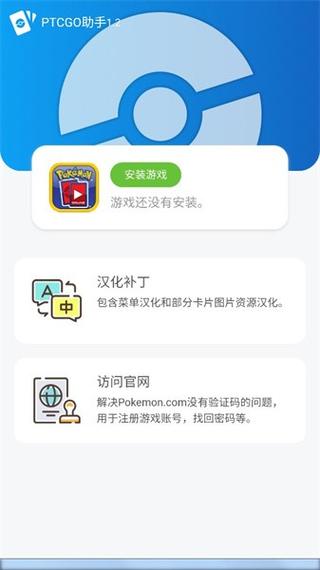 超级城市汉化版下载菜鸟缩略图