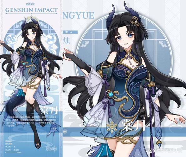 原神所有五星角色一览游戏截图