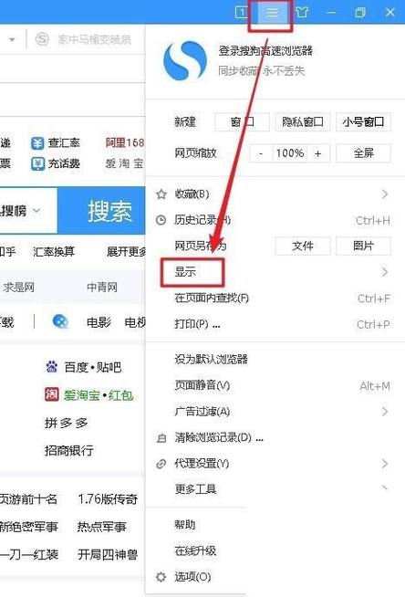 怎么显示浏览器工具栏图标