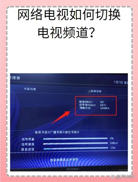 电视怎么关闭无线网络连接wifi缩略图