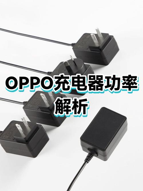 oppo手机怎么自动充电不用充电器缩略图