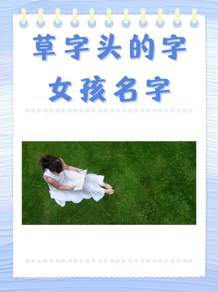 娅琪名字的含义缩略图