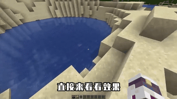 我的世界如何让水流向上缩略图