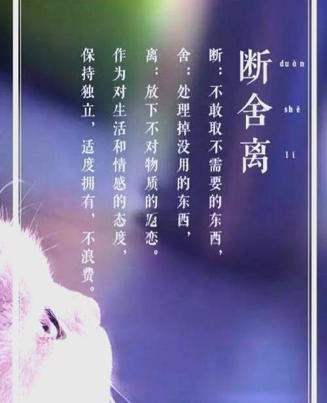 qq解除闺蜜关系后亲密度还有吗缩略图