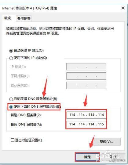 app无响应是什么原因缩略图