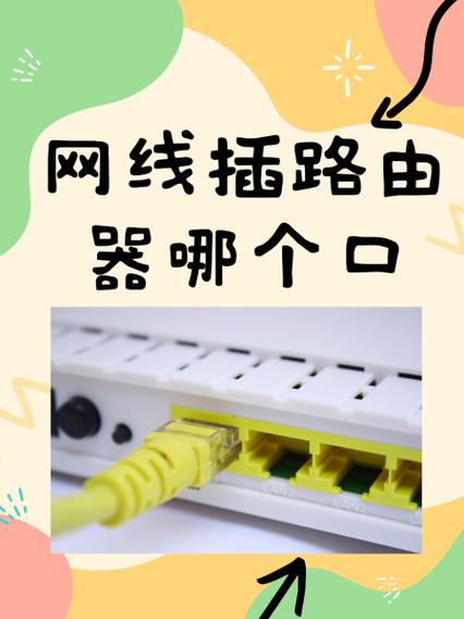 路由器可以拔掉重插吗图标