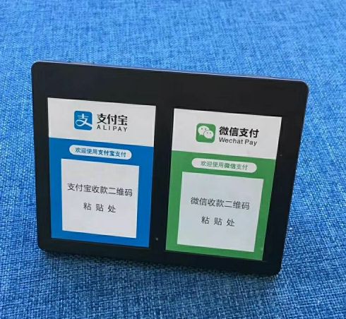 支付宝怎么设置语音播报收款图标