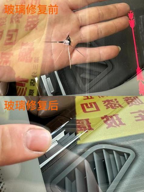 挡风玻璃发丝划痕正常缩略图