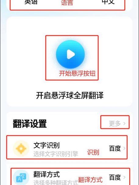 isafeplay安卓版下载