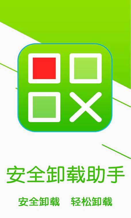 拔U盘时显示被占用能拔出吗游戏截图