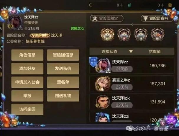 dnf手游80级上线时间缩略图