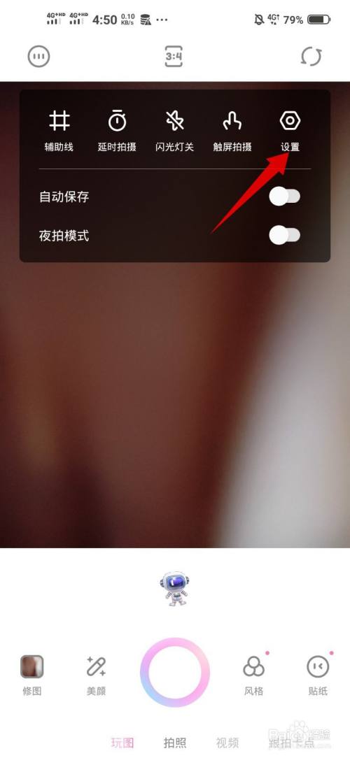 手机拍照图片为什么老是颠倒方向缩略图