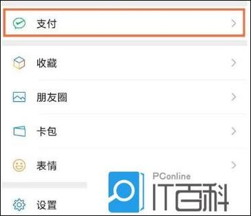 极光tv会员自动续费怎么关闭图标
