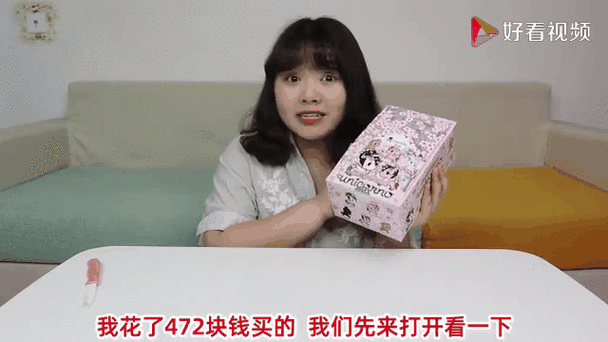 盲盒独角兽6代 隐藏款图标