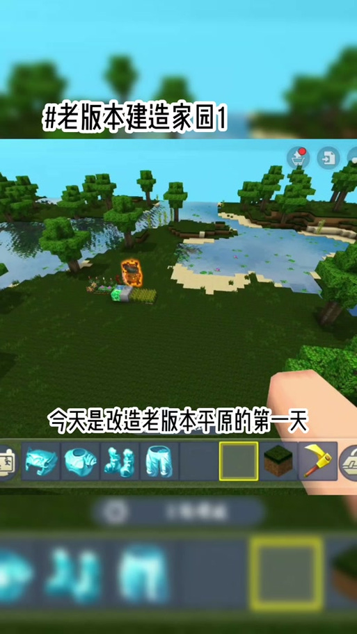 新版迷你世界如何获得小麦缩略图