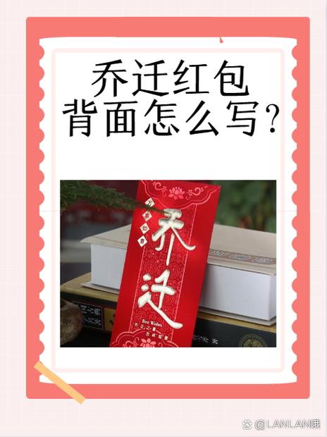 情迁qq2021抢红包缩略图