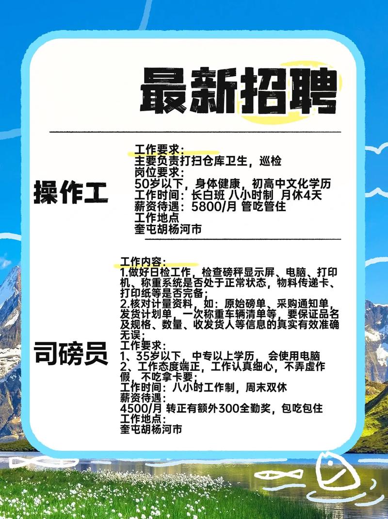 高州阳光论坛最新招聘网缩略图