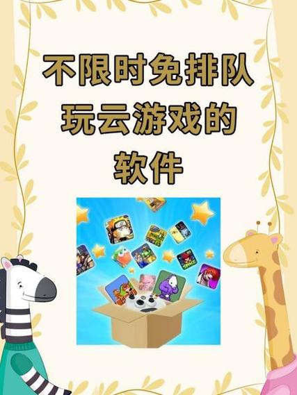 和平精英云游戏秒玩入口(点击即玩)图标