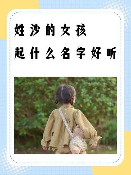 米粒女孩名字含义缩略图