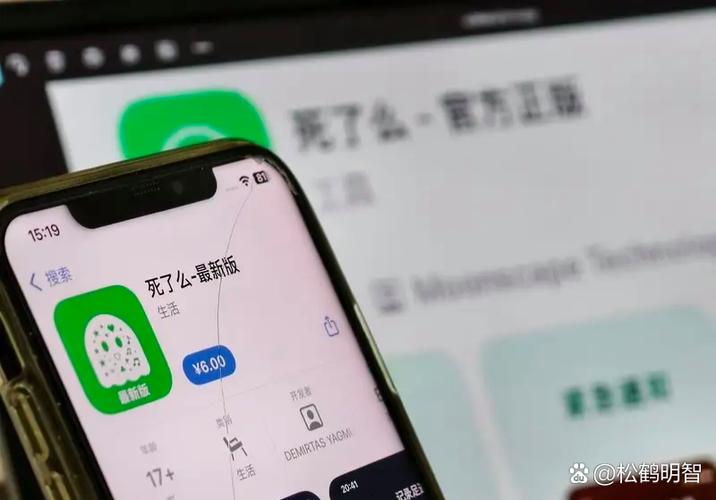 萌次元app改名后叫什么缩略图
