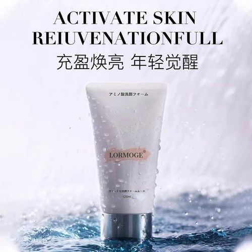 海蓝之谜扫码查正品缩略图
