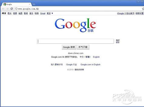 3499ccm官网登录入口谷歌浏览器图标