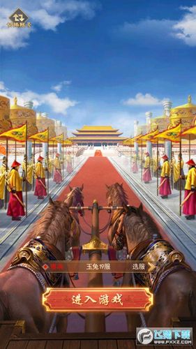 古代逆袭无限金币