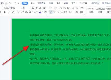 电脑显示器变成绿色怎么调整缩略图
