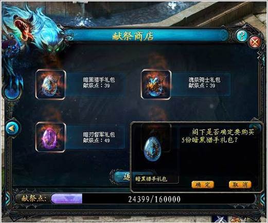 魔域原生宠有什么用缩略图