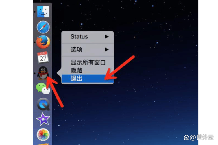 电脑左上角有个黑色方框怎么去掉啊缩略图