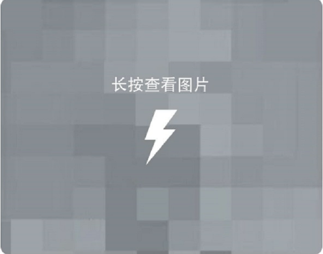2024QQ闪照破解