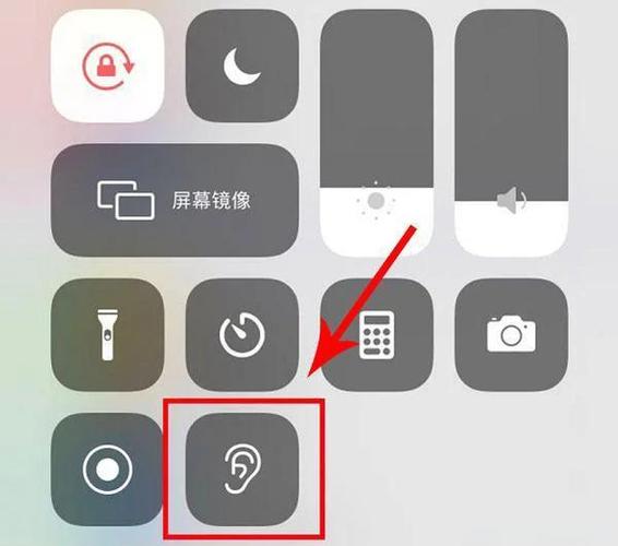 苹果7麦克风被占用怎么回事缩略图