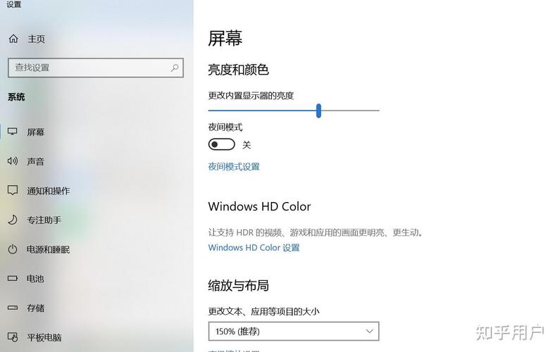 华硕笔记本电脑怎么调屏幕亮度调节缩略图