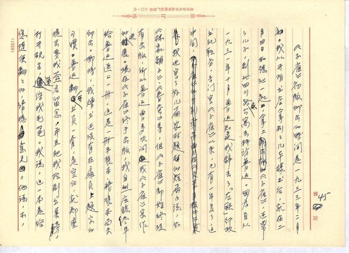 个人回忆录范文包括哪些内容图标