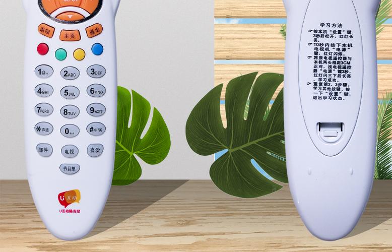 广电的机顶盒遥控器怎么控制电视缩略图