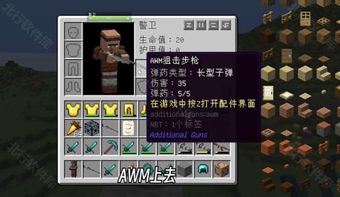 我的世界1.7.10惊变100天mod图标