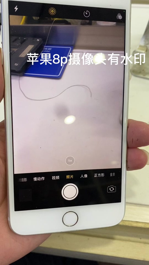 苹果后置摄像头有斑点是啥意思图标
