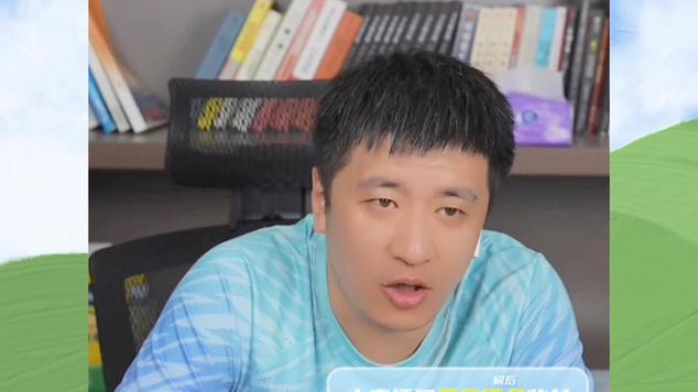张雪峰谈中国人民公安大学缩略图
