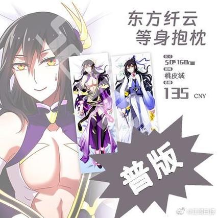 《青云宗练气大师兄》缩略图